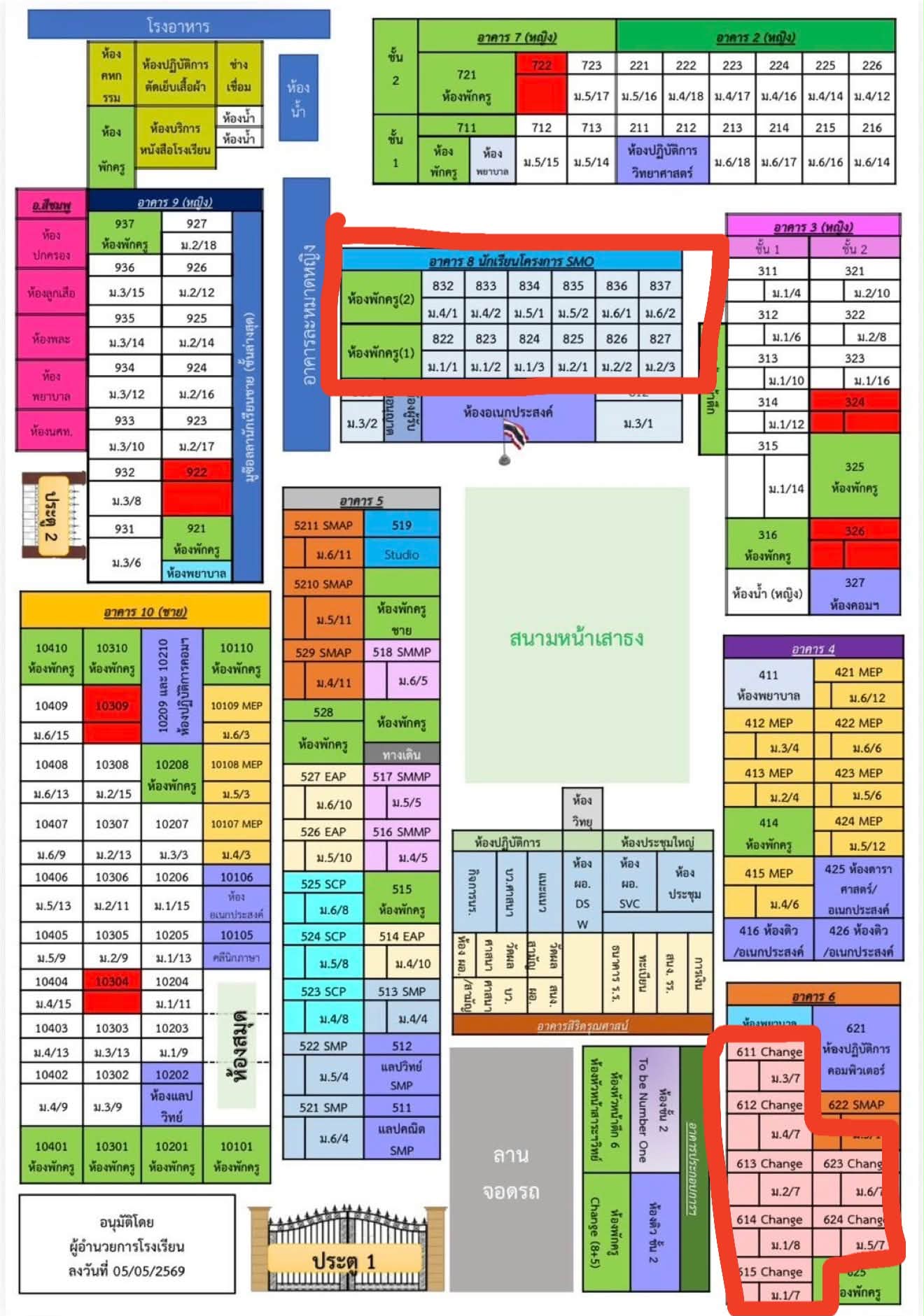 ผังห้องพัก